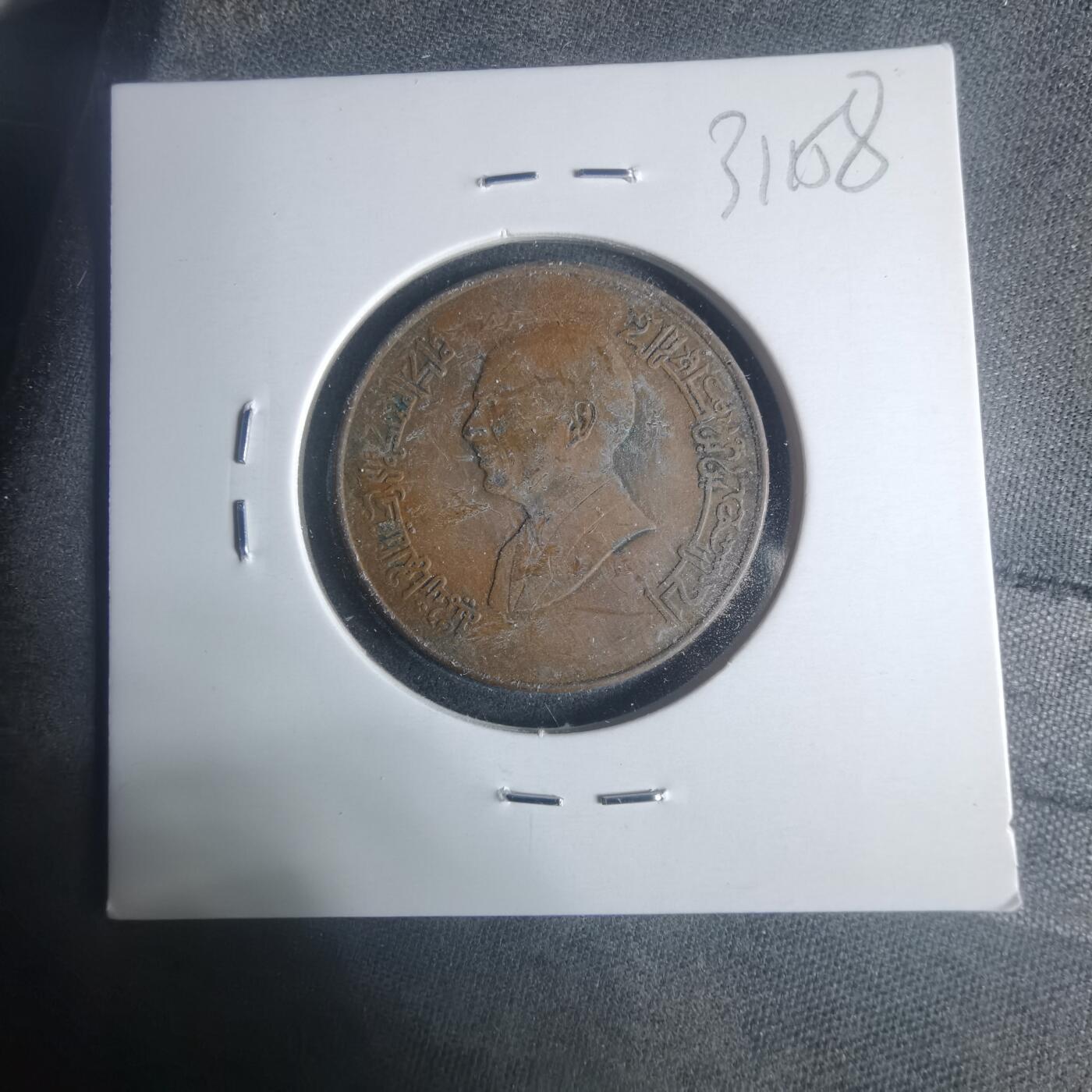 沼泽如烟--第931场 约旦