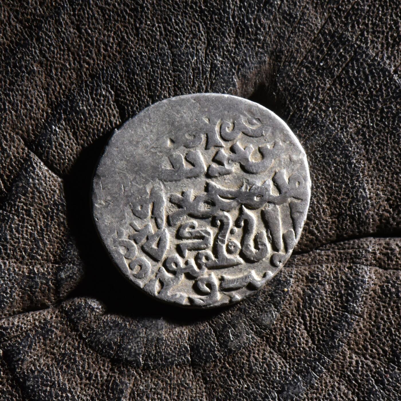 【良泉】【元旦直播场】1月1日晚19.30点开拍！208组西方古代钱币、日本朝鲜花钱 【小面值版】公元1295-1304年【蒙古帝国】伊尔汗国，合赞汗“三体文”银币，2.04克