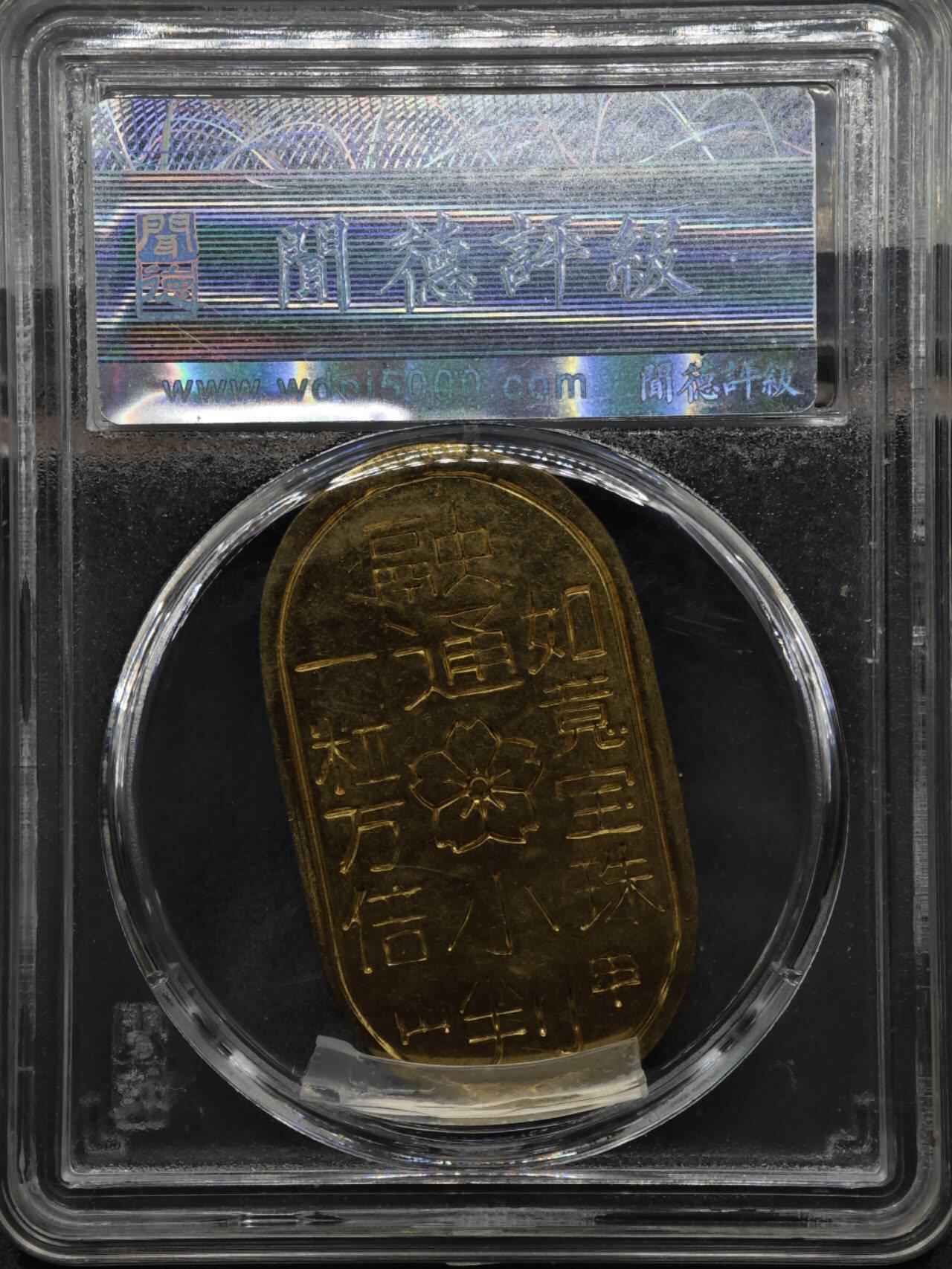 【淘币小摊】实时拍第八百二十七拍   散币场   满百包邮可预留二周 每周一统一发货  