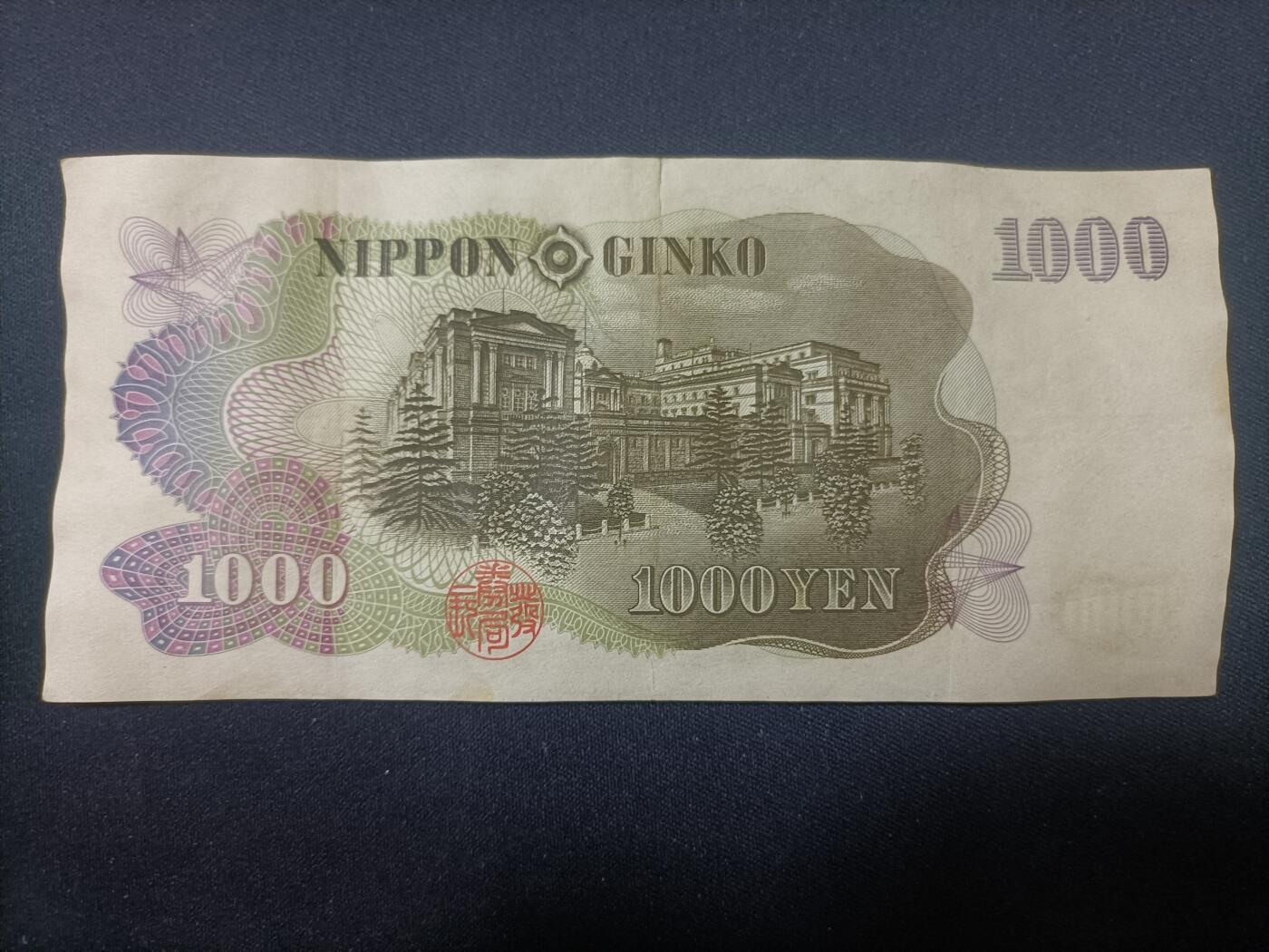 【游宝拍卖】乙巳蛇年95期 周二集拍