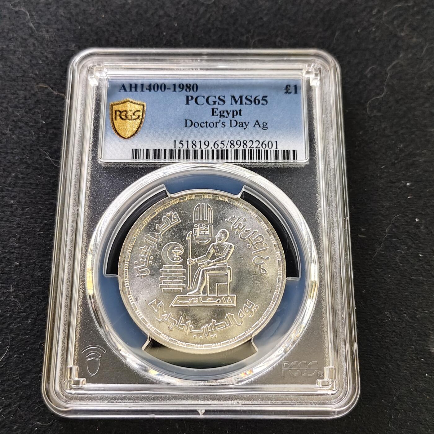 【全场包邮】纯粹捡漏拍487场（免费代拍第24场）