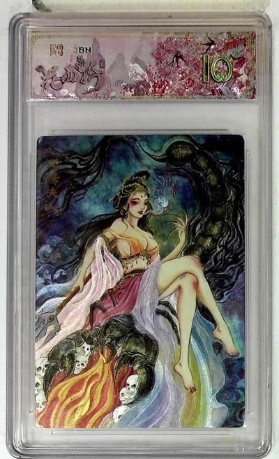 阳大大卡牌拍卖第87期（持续收拍品，周六晚上九点截拍，进群福利早知道） - 【金编爆金】春芳西游 之花西拾 颜妖月 巡阳夫人 限编06/09