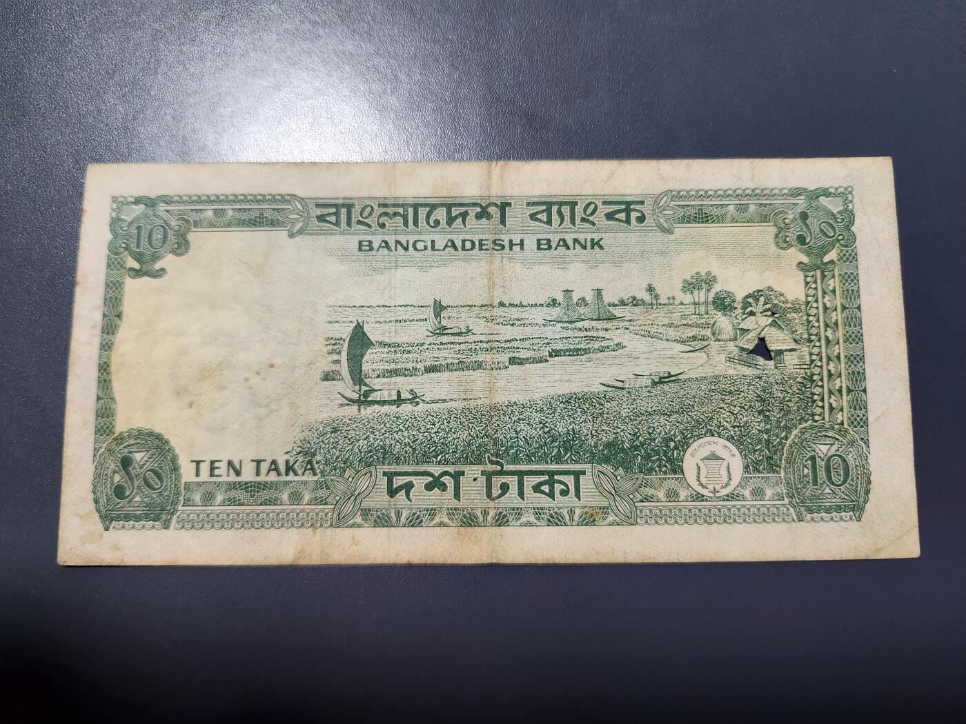 12月13号晚上8点 外国纸币自动截拍第72场 孟加拉1972年10塔卡 稀少