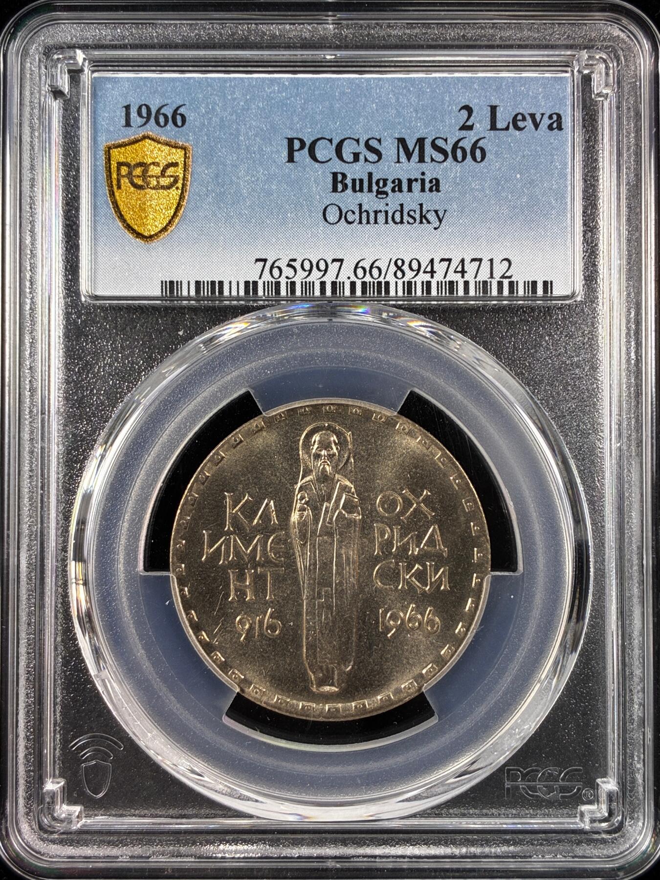 【雨安】【直播拍卖】【世界币章121期-评级币】2025-12-20 周六 19:30 保真 [评级现代] Bulgaria 保加利亚 2列弗 1966年  PCGS-MS66