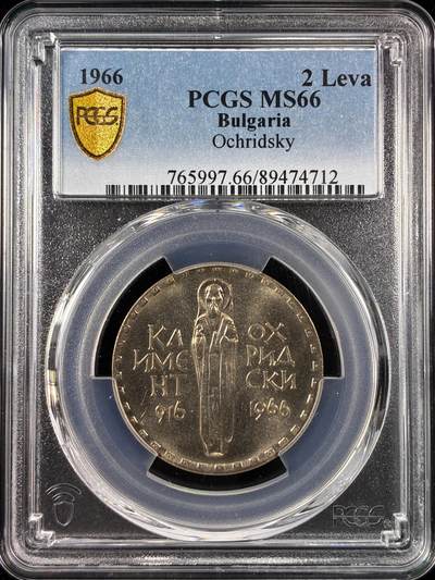 【雨安】【直播拍卖】【世界币章121期-评级币】2025-12-20 周六 19:30 保真 - [评级现代] Bulgaria 保加利亚 2列弗 1966年  PCGS-MS66