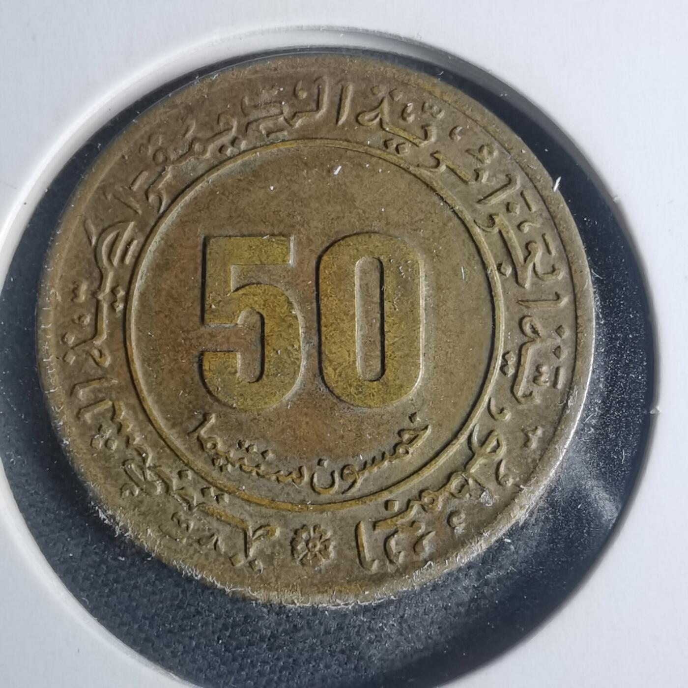 沼泽如烟--第931场 阿尔及利亚1945年50分