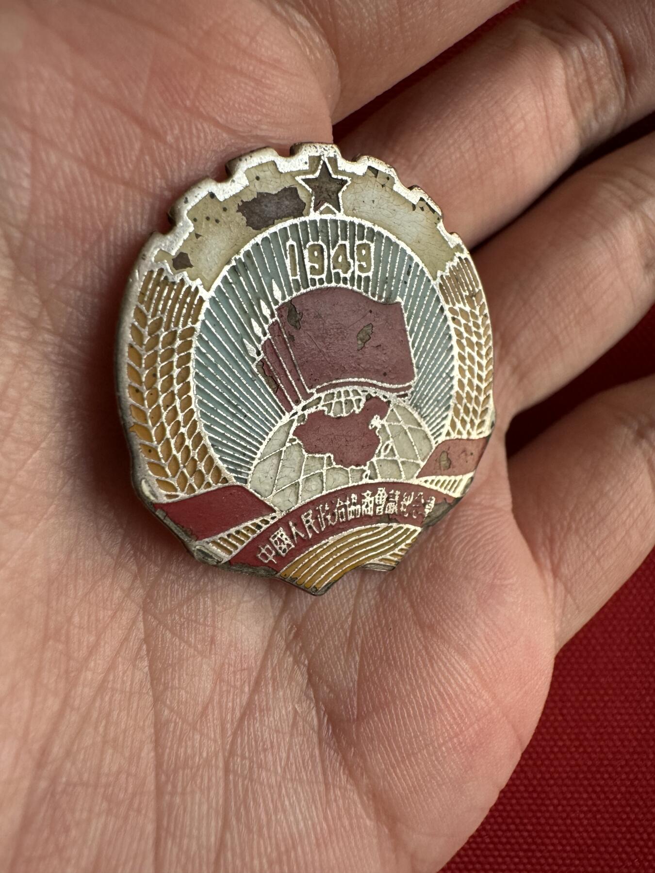 五哥徽章群   14号周日晚上八点4群联拍 铜章