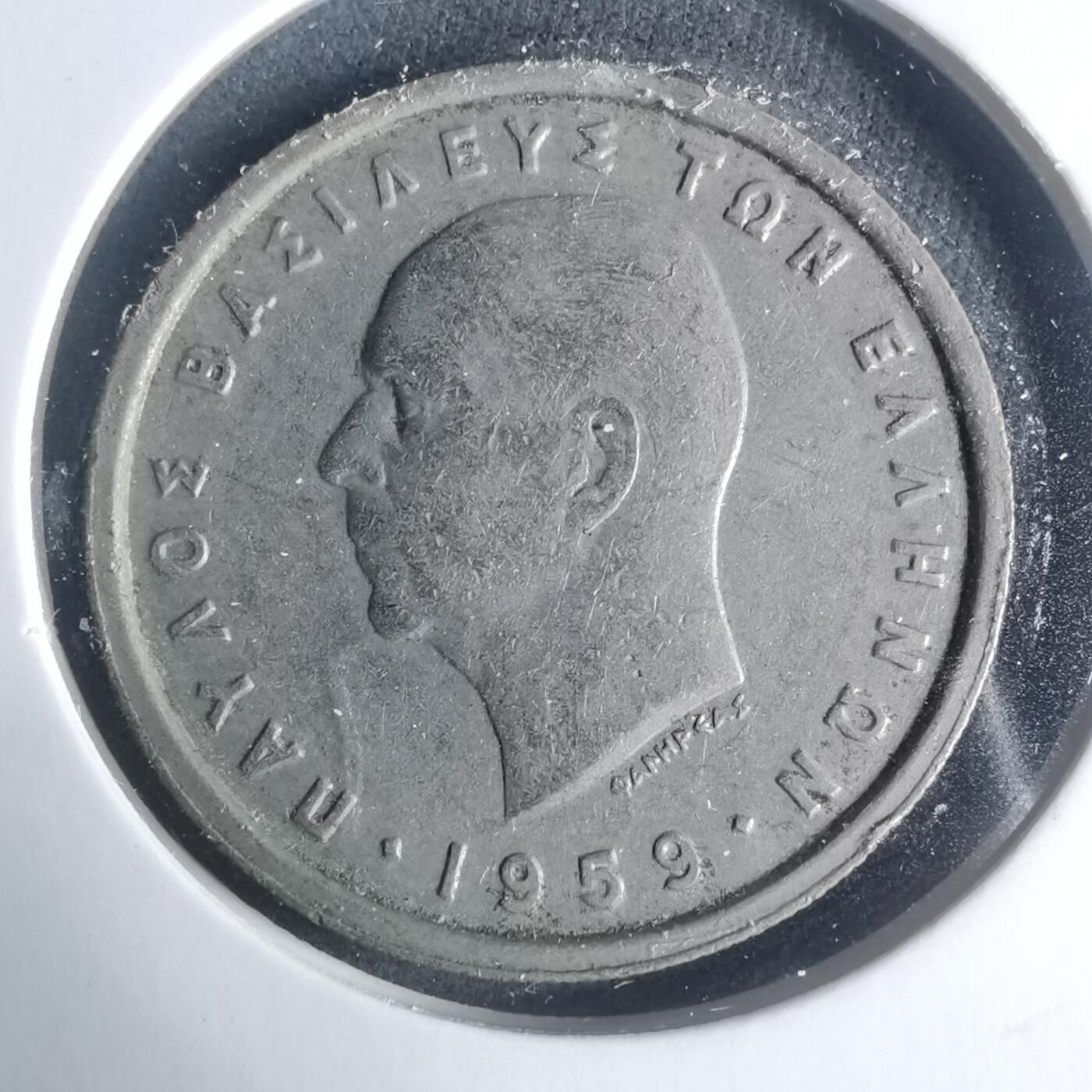 沼泽如烟--第931场 希腊1959年2德拉克马