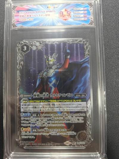 天玑星卡拍第150期《12.11周一截拍》持续收拍收评中 满赠卡需备注 - 万代 战斗之魂 奥特曼联动 赛罗奥特曼 JBH9.5特标