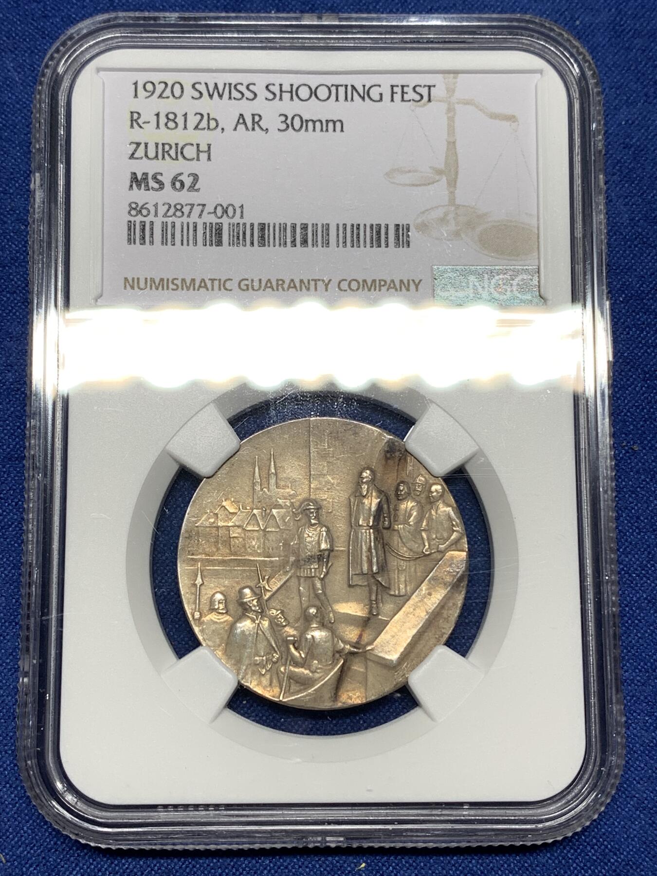 《竞宝斋》第447场 周日，周一，2场连拍 （全场包邮） NGC MS62 瑞士1920年射击节银章，苏黎世地区发行，状态不错