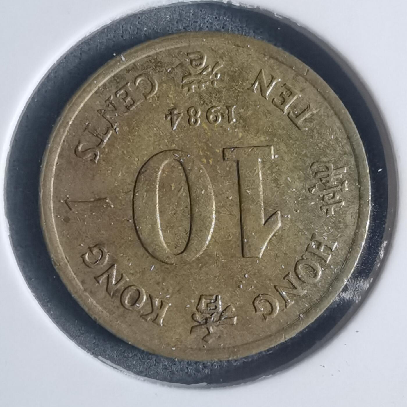 沼泽如烟--第932场 香港1984年一毫