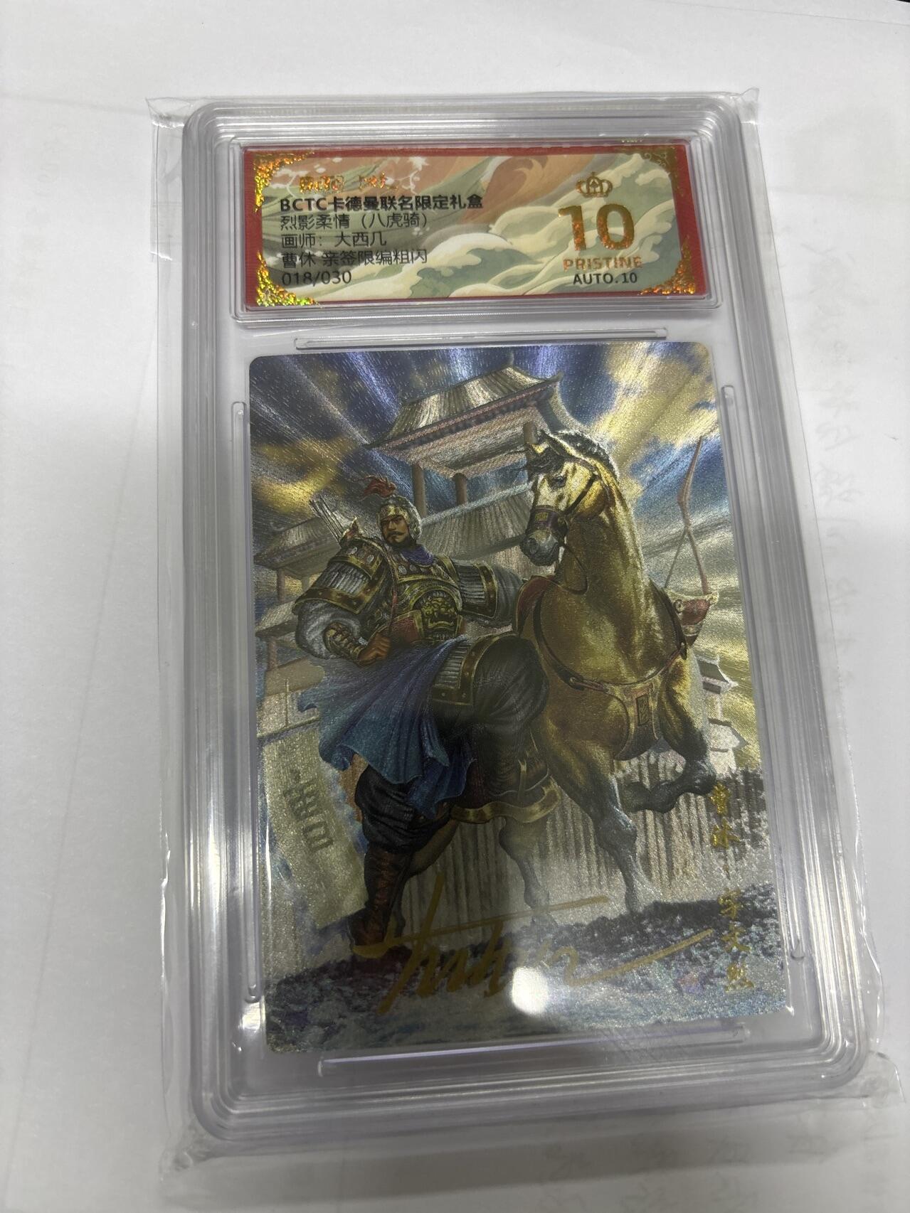 无忧无虑 第7期 出坑转让 随性拍卖 积攒人气 慢出不急 不寄存 默认微瑕 循环上架 介意勿拍 