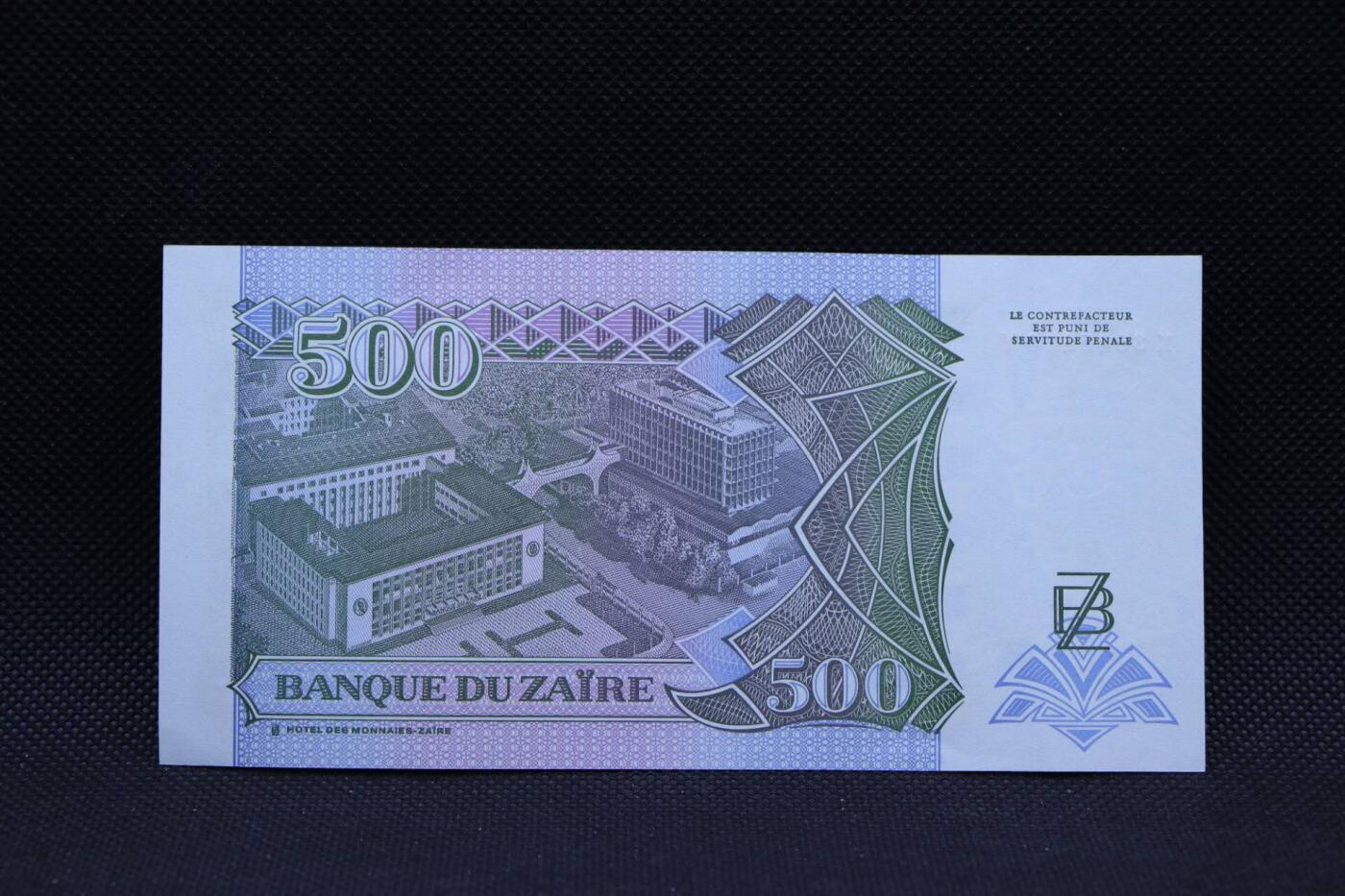 【淘币小摊】限时拍第八百三十拍  散币纸币邮票场  满百包邮可预留两周  周一统一发货   扎伊尔1994年500元纸币