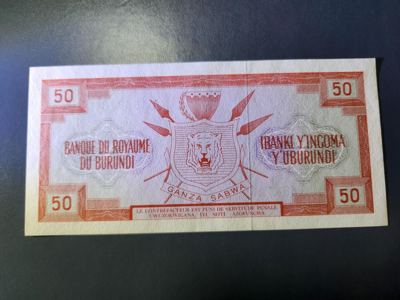 12月13号晚上8点 外国纸币自动截拍第72场 稀少品种几乎全新。布隆迪1964年50