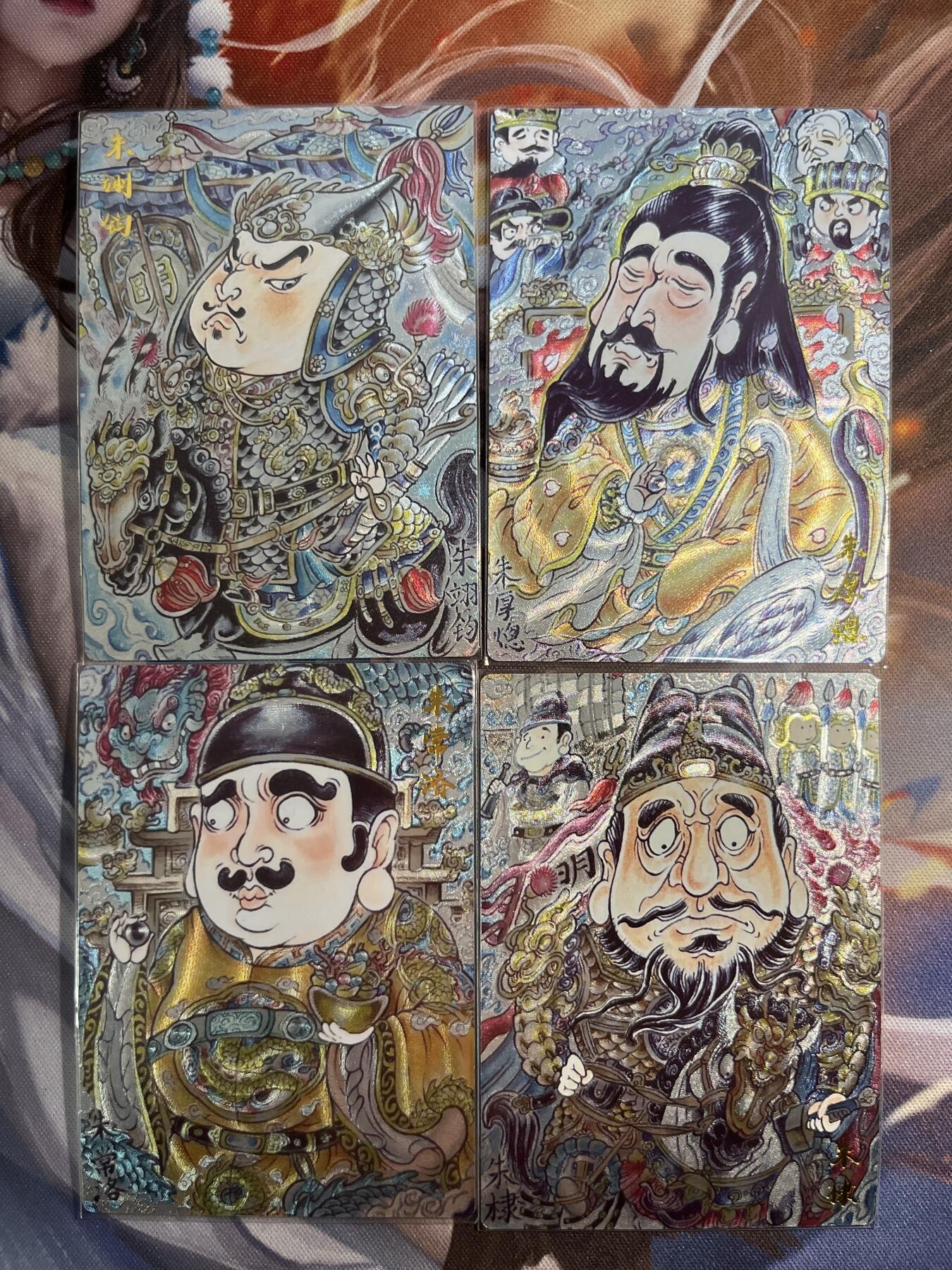 欢迎送拍、零成本上架，释放现金流，合理分配上拍卡品 【折光】山丘 4张 卡德曼