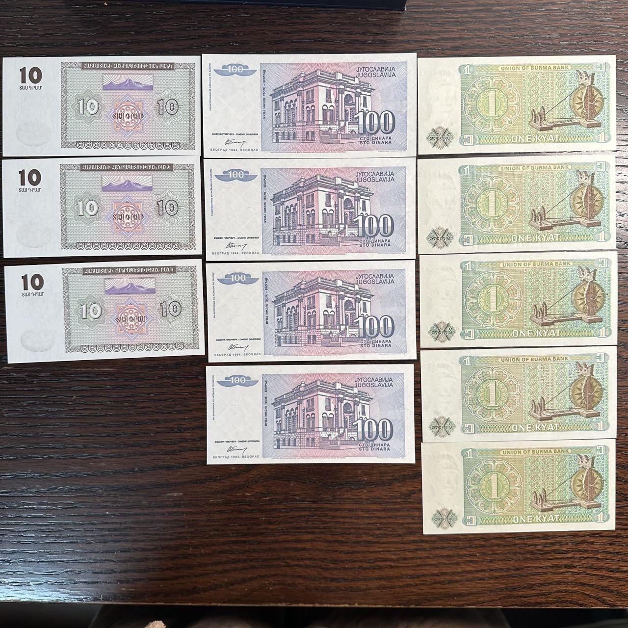 蒂克钱币-第51场 外国平价纸币最后一场