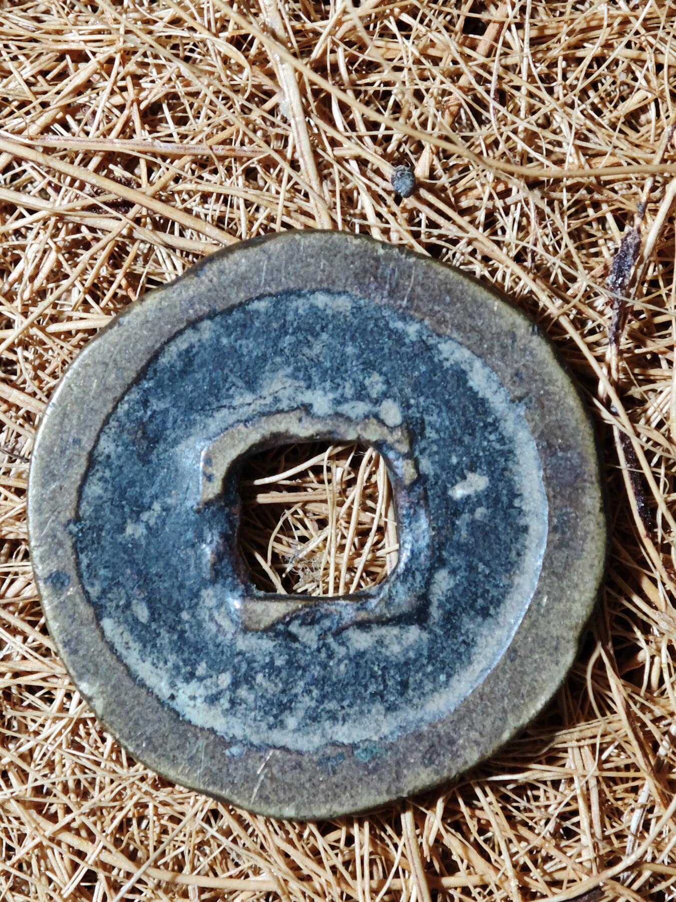 93期回流戒指饰品杂件纪念章丝路钱币专场 B钱币版式