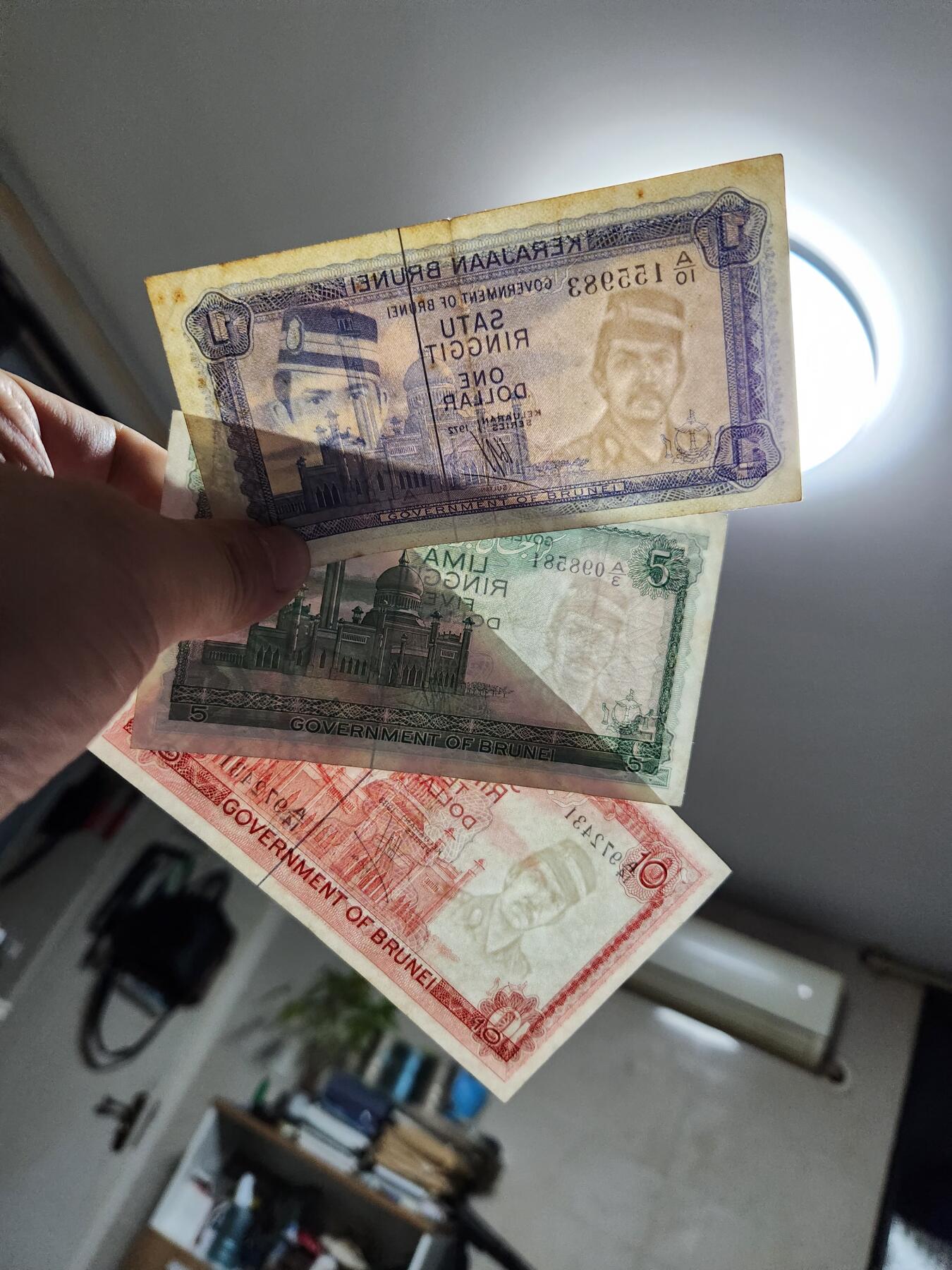 12月13号晚上8点 外国纸币自动截拍第72场 文莱 第二版1-5-10元极美品一套