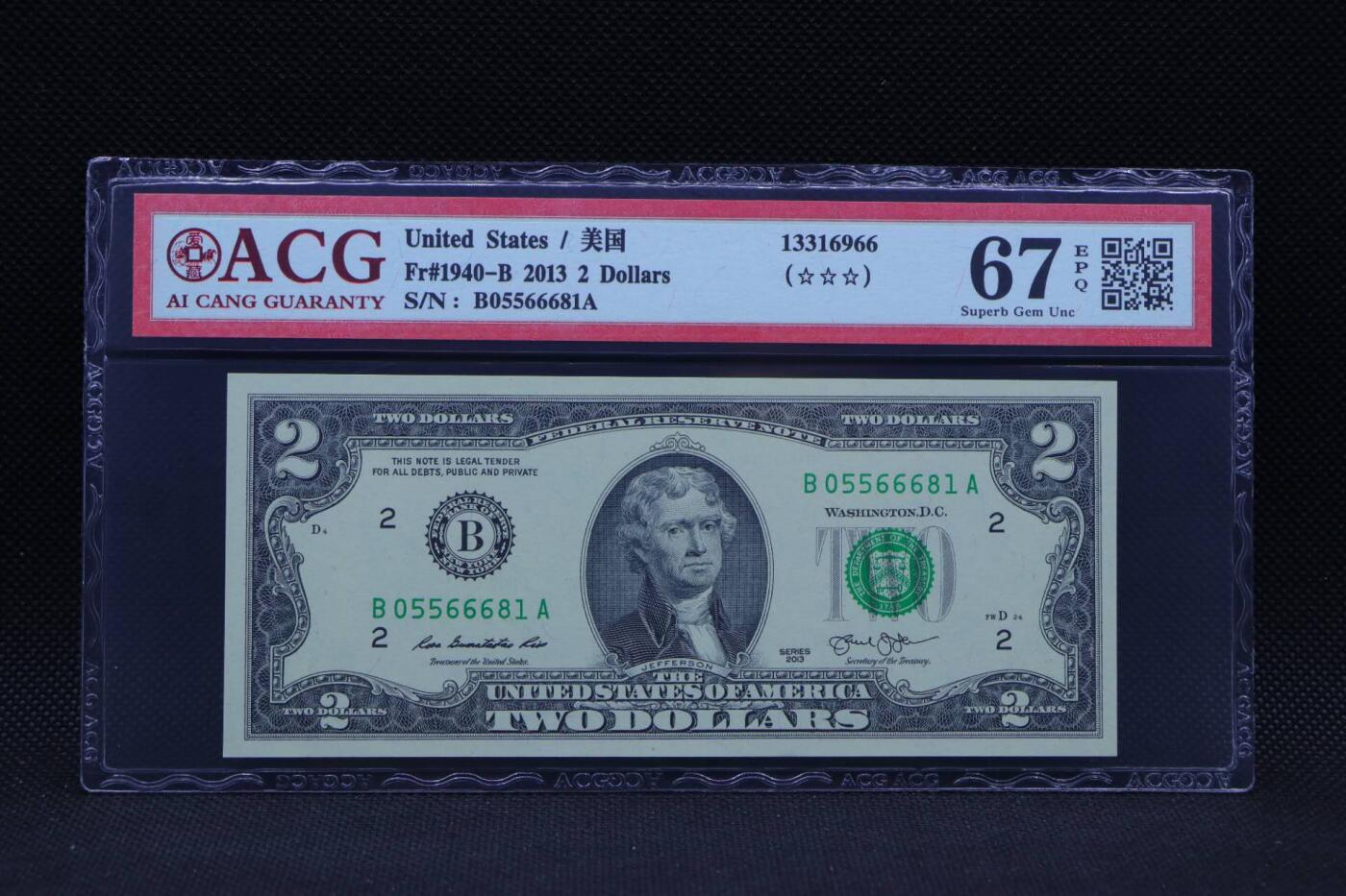 【淘币小摊】限时拍第八百三十拍  散币纸币邮票场  满百包邮可预留两周  周一统一发货   美国2013年2美元纸币