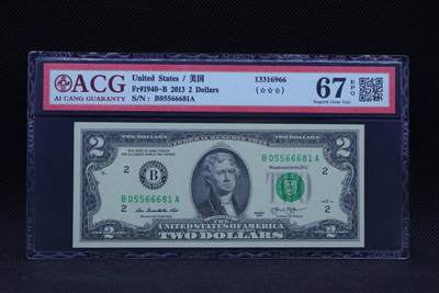 【淘币小摊】限时拍第八百三十拍  散币纸币邮票场  满百包邮可预留两周  周一统一发货  -  美国2013年2美元纸币