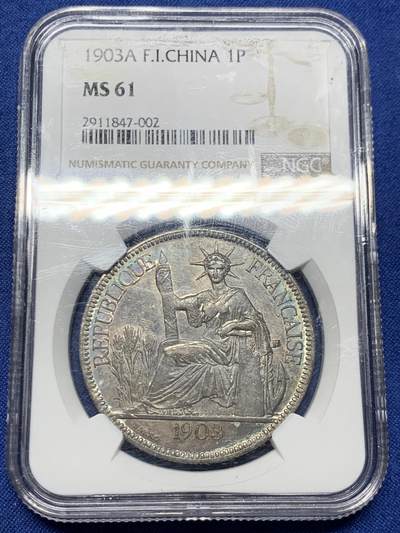 《竞宝斋》第447场 周日，周一，2场连拍 （全场包邮） - NGC MS61 法属印支 1903A 坐洋 1皮亚斯特 银币 底板很不错 包浆也非常有特色