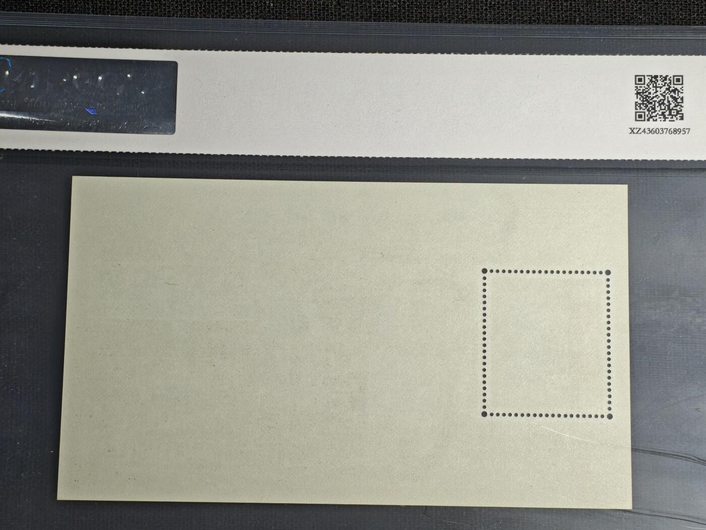 刘世昌艺术品销售中心～虎踞龙蟠*金杨在线联拍群第511期 中国香港1995年《香港经典邮票-第六辑》10元 小型张（中钱国信 98VF 美上品 编号：XZ43603768957）1枚。