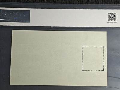 刘世昌艺术品销售中心～虎踞龙蟠*金杨在线联拍群第521期 中国香港1995年《香港经典邮票-第六辑》10元 小型张（中钱国信 98VF 美上品 编号：XZ43603768957）1枚。