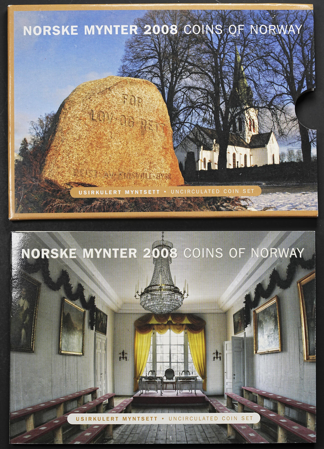 修遠堂世界钱币第九十七期 2008年挪威套币 BU品