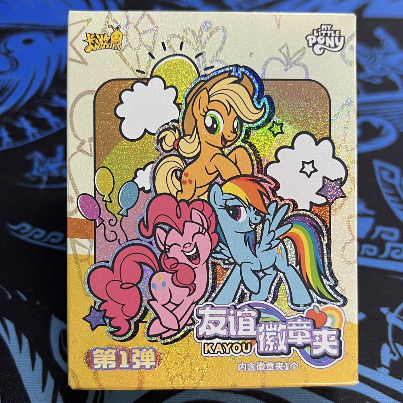 卡游 小马宝莉友谊徽章夹 第1弹 云宝