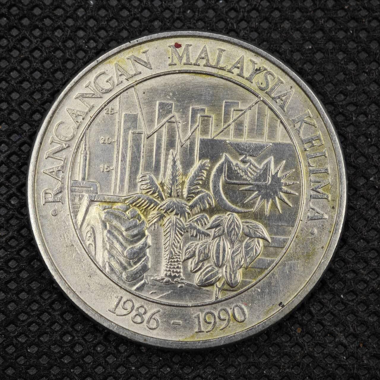 【淘币小摊】限时拍第八百三十拍  散币纸币邮票场  满百包邮可预留两周  周一统一发货    马来西亚1990年1林吉特纪念币