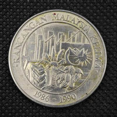 【淘币小摊】限时拍第八百三十拍  散币纸币邮票场  满百包邮可预留两周  周一统一发货  -   马来西亚1990年1林吉特纪念币