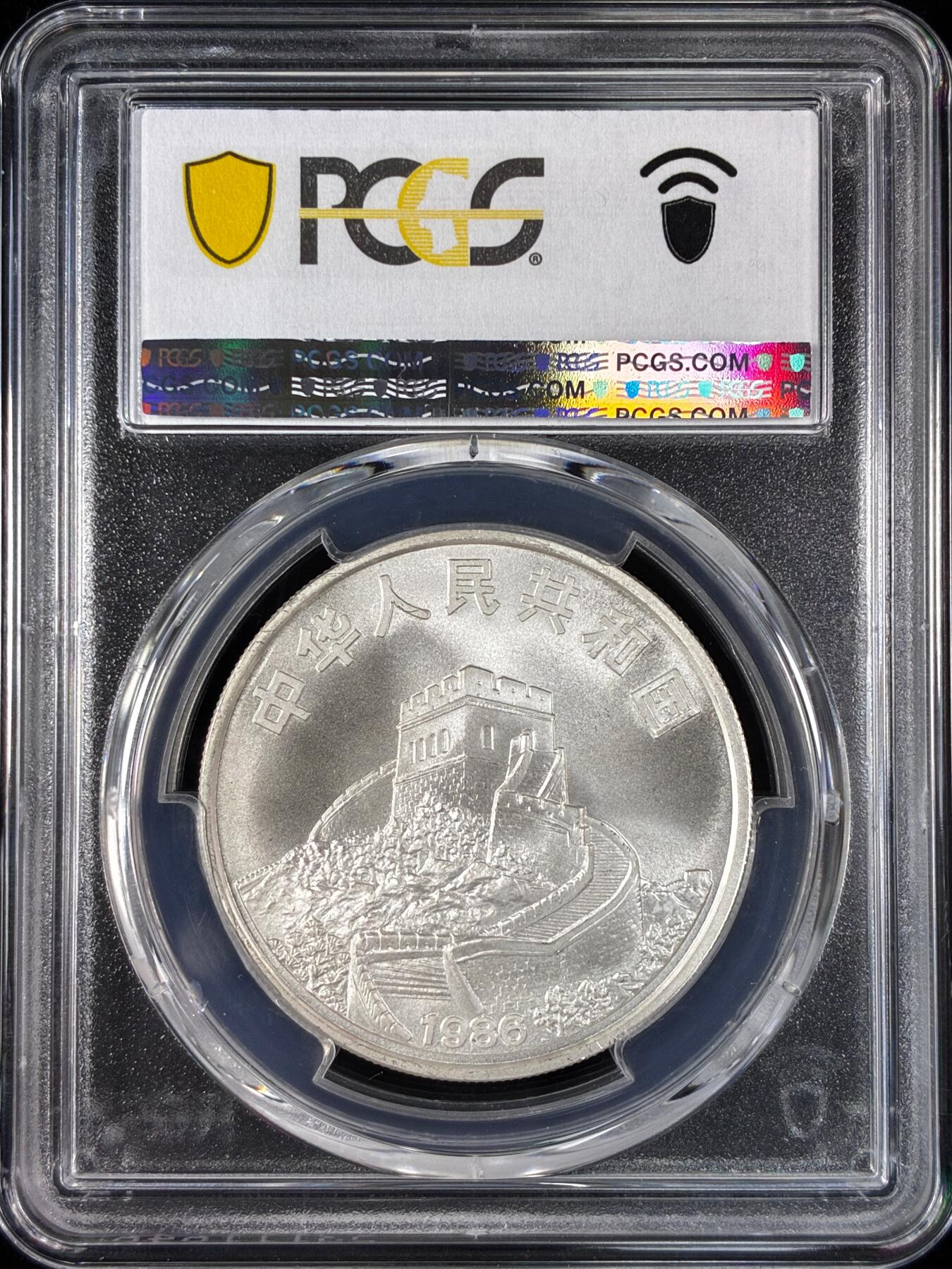 【雨安】【直播拍卖】【世界币章121期-评级币】2025-12-20 周六 19:30 保真 [中国贵金属币] 1986年 5元 皇后号  PCGS-MS68