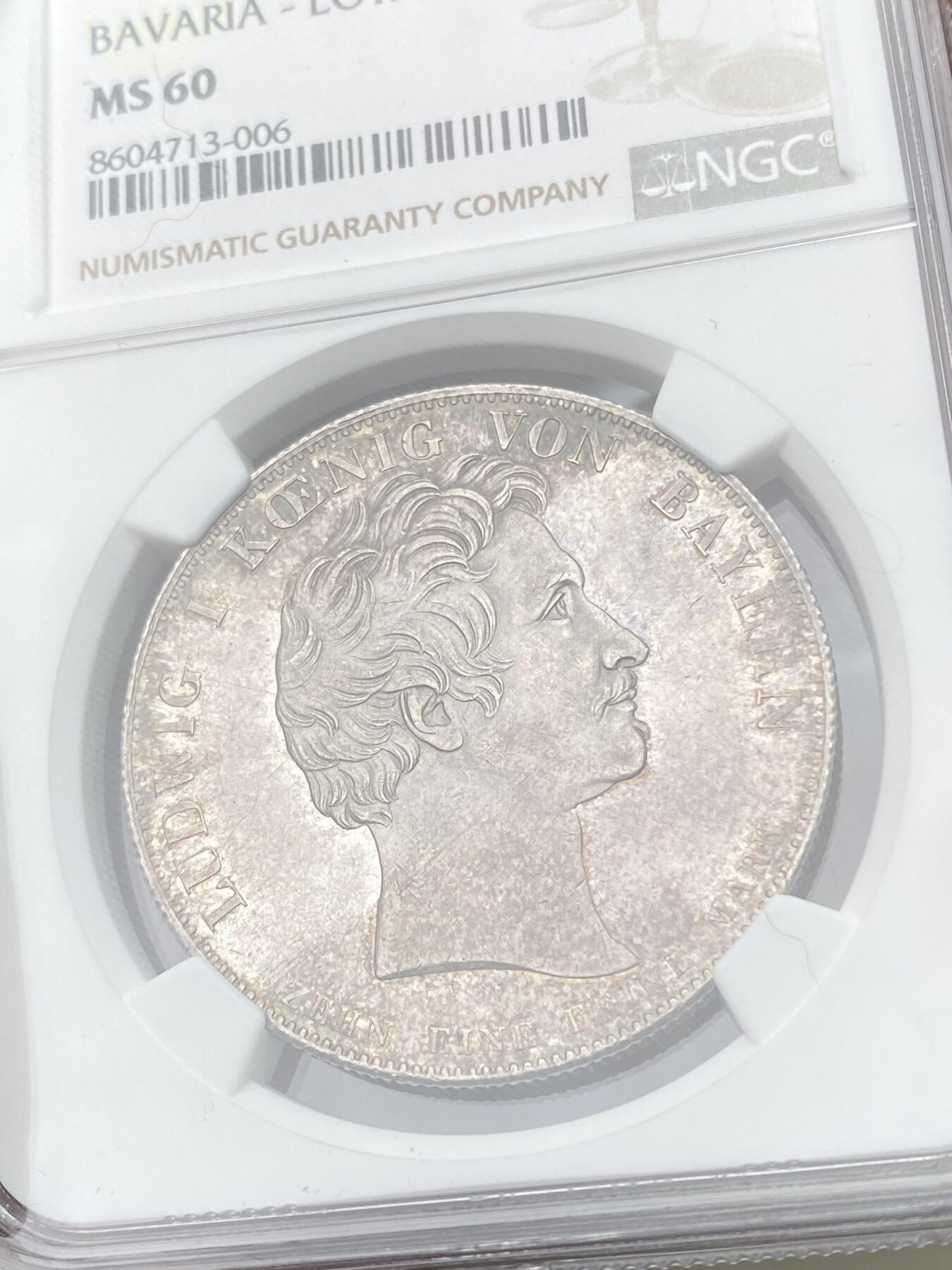 万国钱币拍卖第057期（万国冬季大拍）