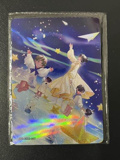 卡牌杂货铺专场拍卖第三场 1月1日周四晚21:00结拍 - 【原膜】卡游 术铂公益 PR卡 星星孩子们 KYS-2023-007