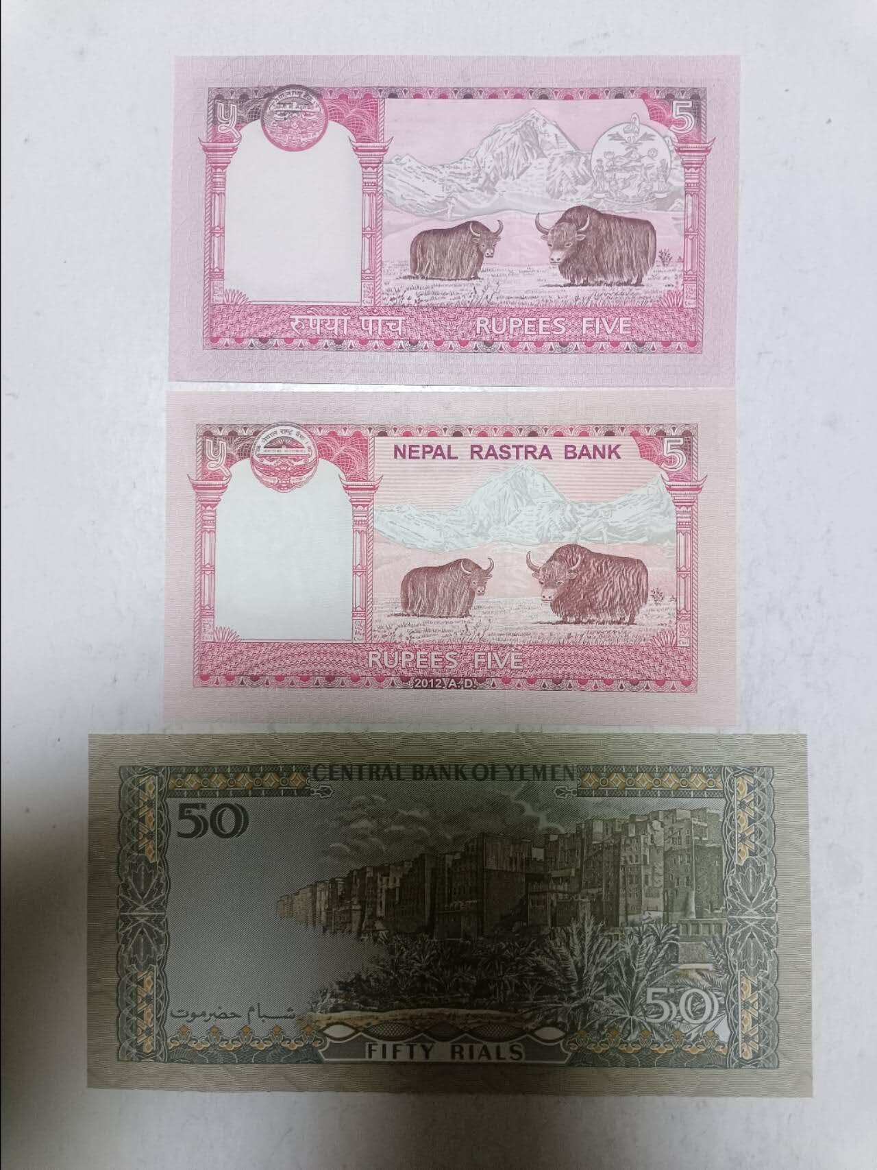 【20251216】非全新纸币和硬币第314场 亚洲国家3张纸币