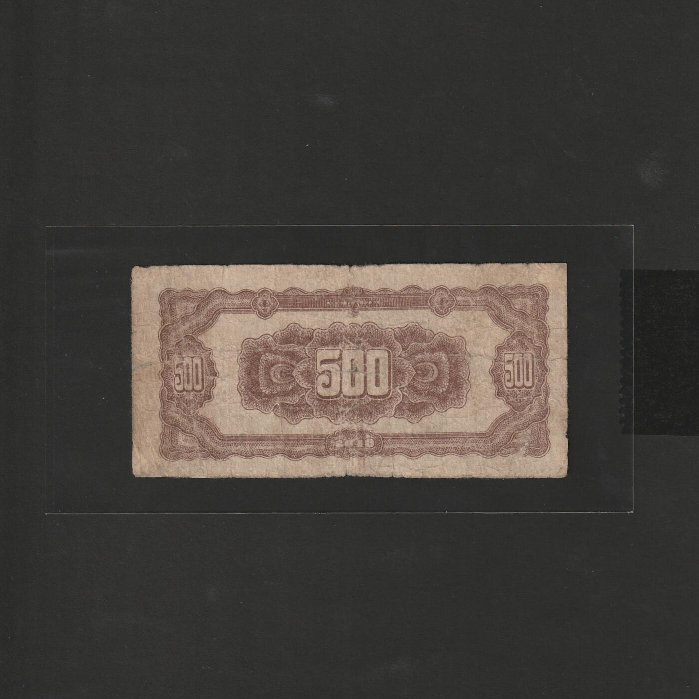 【12.15】世界纸币专场*第6期