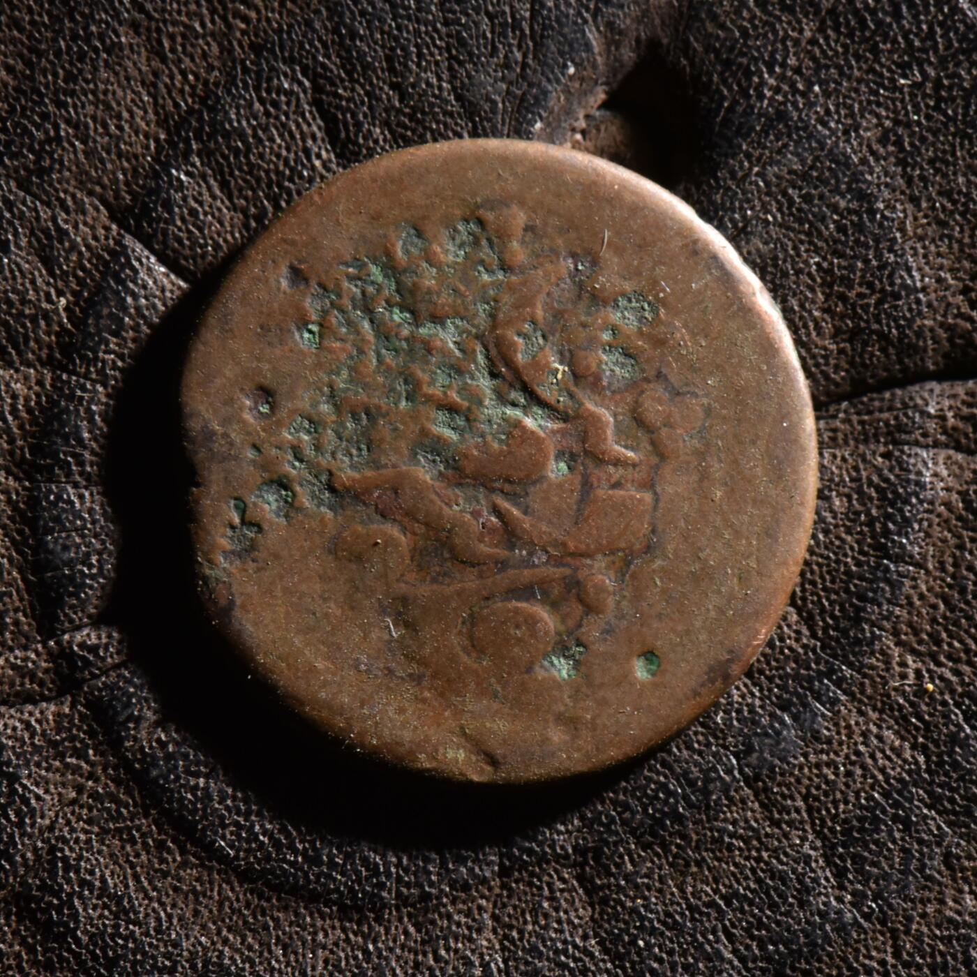 【良泉】【元旦直播场】1月1日晚19.30点开拍！208组西方古代钱币、日本朝鲜花钱 约18XX年【阿富汗？】自治地区打制？法鲁斯铜币，3.95克