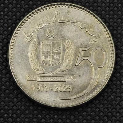 【淘币小摊】限时拍第八百三十拍  散币纸币邮票场  满百包邮可预留两周  周一统一发货  -   巴基斯坦2023年50卢比纪念币