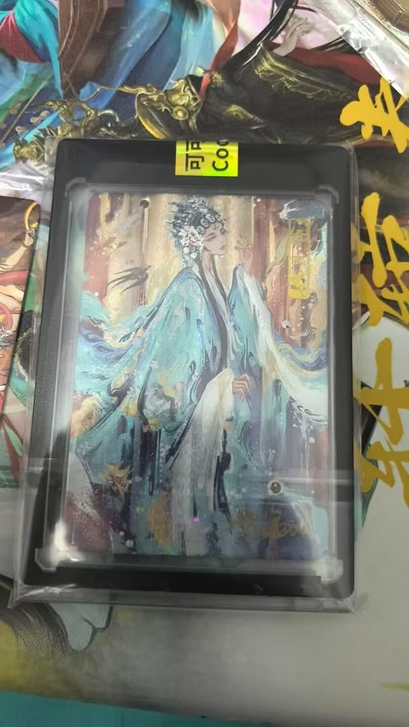 龙虎卡牌-六八场（无佣金，周六结拍，欢迎送拍）