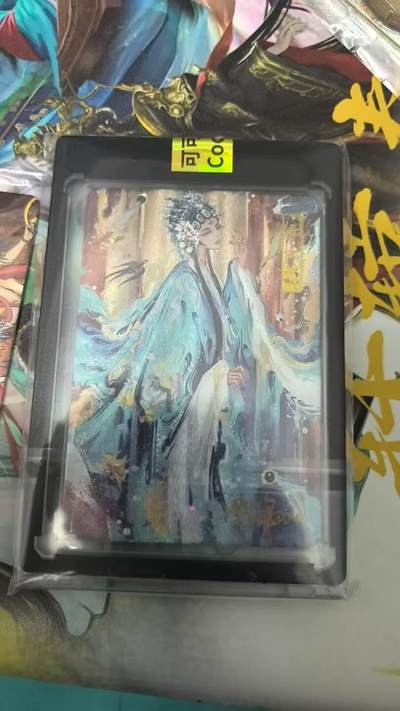 龙虎卡牌-六八场（无佣金，周五结拍，欢迎送拍） - 【亲签 编号67】粗闪官封砖 可可瑞听 国潮京剧 青衣