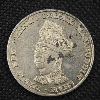 【淘币小摊】限时拍第八百三十拍  散币纸币邮票场  满百包邮可预留两周  周一统一发货  -   马来西亚1969年1林吉特纪念币