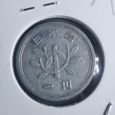 沼泽如烟--第932场 - 昭和三十九年一元