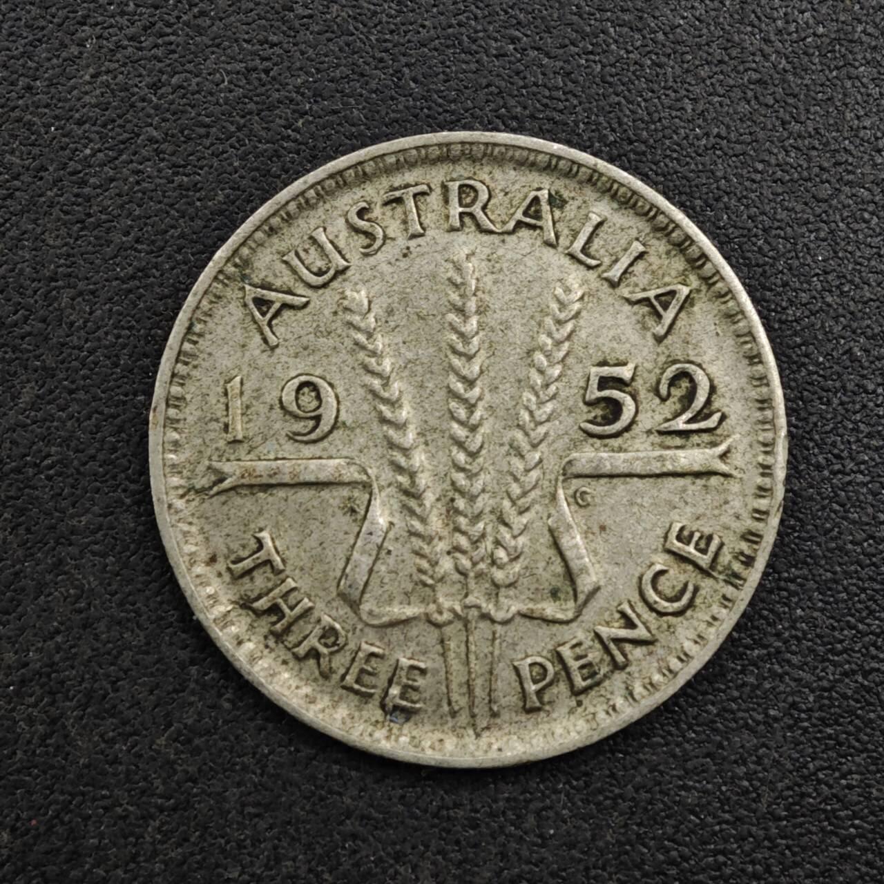 【淘币小摊】实时拍第八百二十七拍   散币场   满百包邮可预留二周 每周一统一发货   澳大利亚1952年乔治六世3便士银币