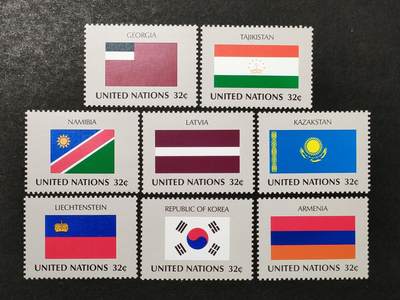 ↓君缘收藏680期☞钱币邮品↓无佣金、可寄存、满30元包邮  - 联合国纽约邮票，1997年联合国成员国国旗邮票8全