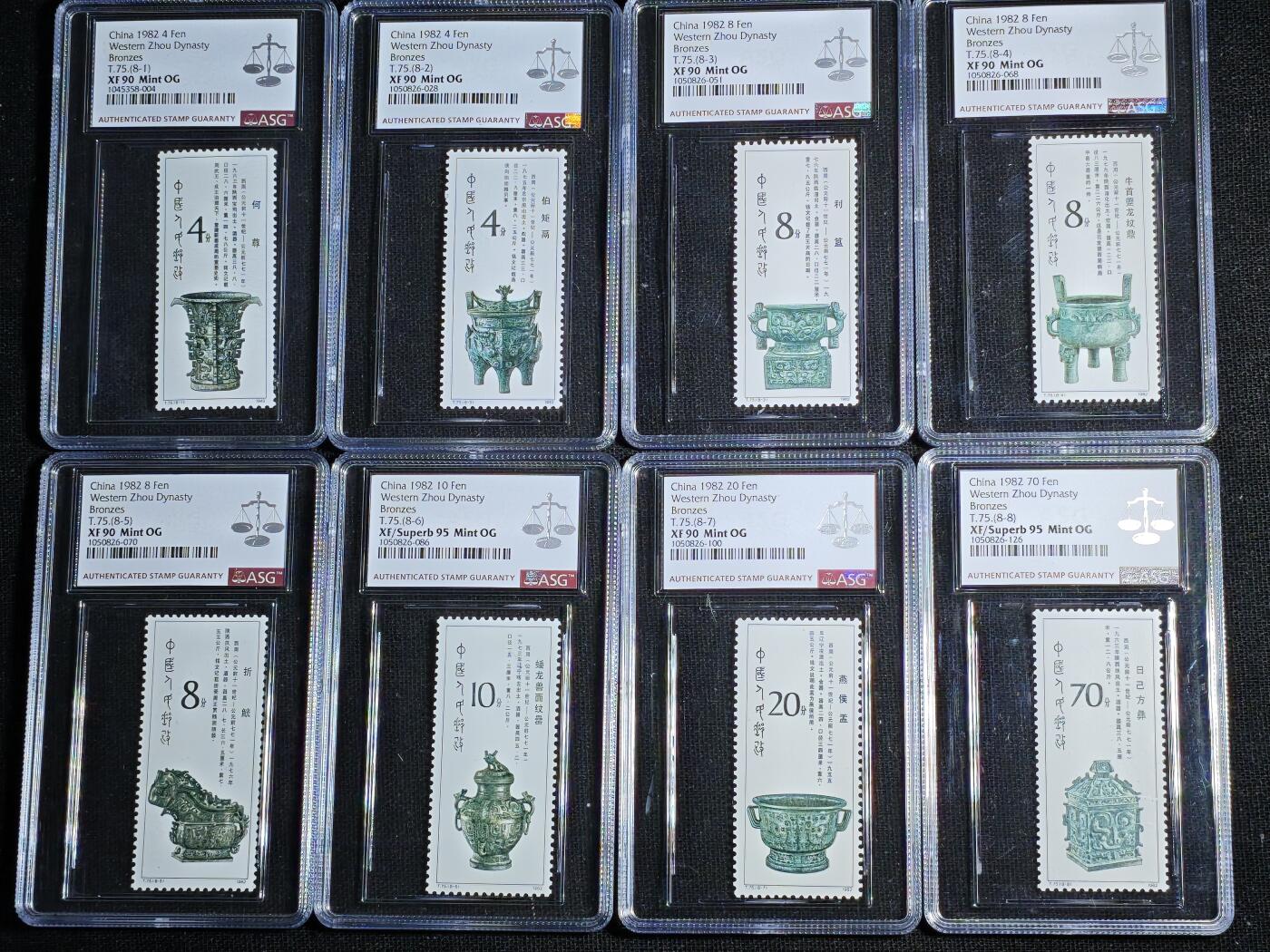 刘世昌艺术品销售中心～虎踞龙蟠*金杨在线联拍群第511期 1982年T.75.《青铜器》 特种邮票（ASG XF90 6枚；XF/Superb 2枚 编号：1045358-004等 ）一套8枚。