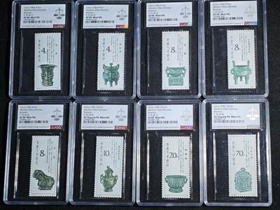 刘世昌艺术品销售中心～虎踞龙蟠*金杨在线联拍群第511期 - 1982年T.75.《青铜器》 特种邮票（ASG XF90 6枚；XF/Superb 2枚 编号：1045358-004等 ）一套8枚。