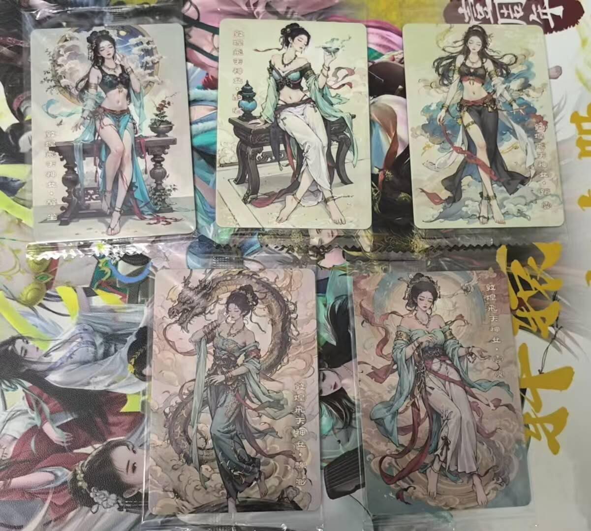 龙虎卡牌-六八场（无佣金，周六结拍，欢迎送拍）