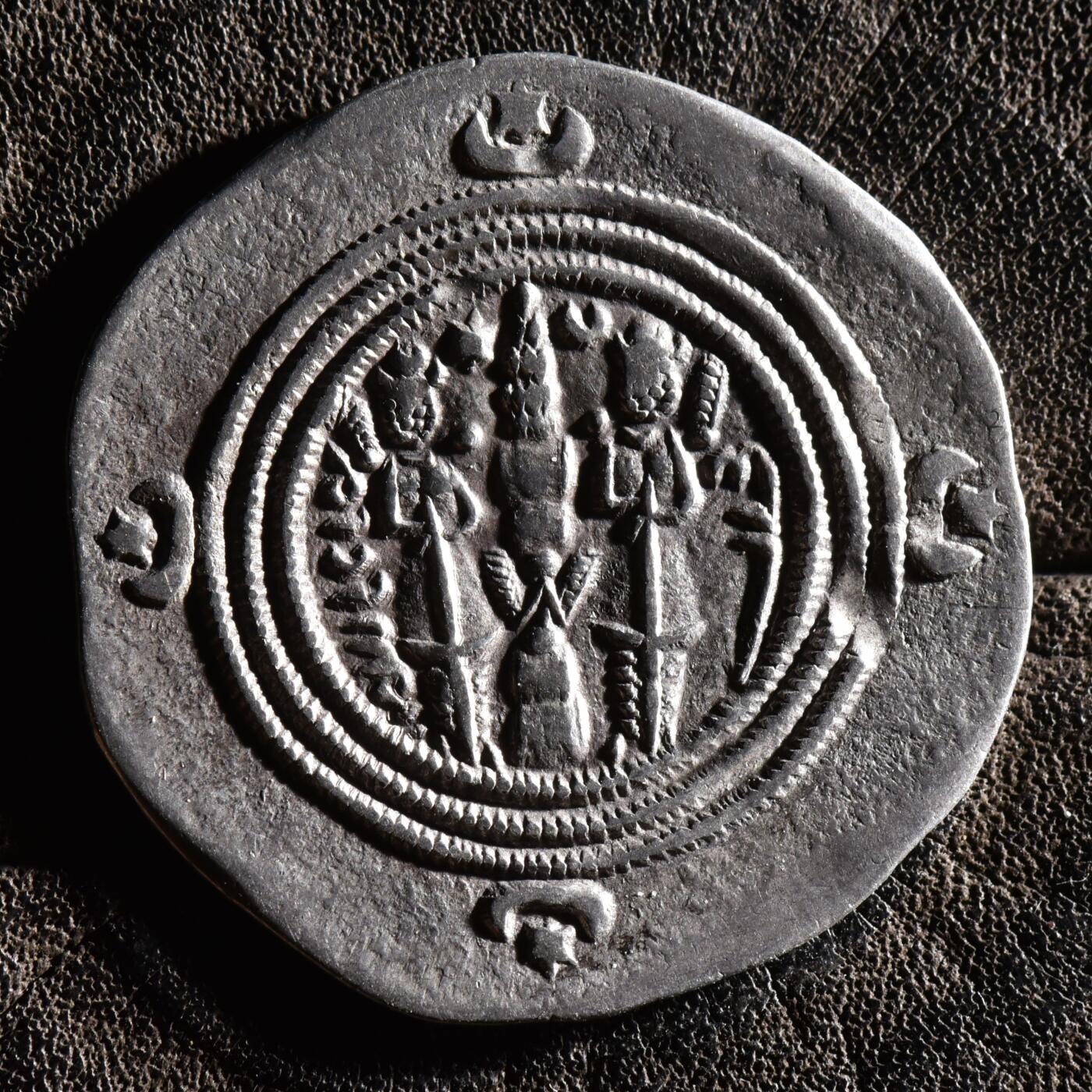 【良泉】【元旦直播场】1月1日晚19.30点开拍！208组西方古代钱币、日本朝鲜花钱 【加字版】公元590-628年【萨珊帝国】库思老二世，一德拉克马银币，3.97克