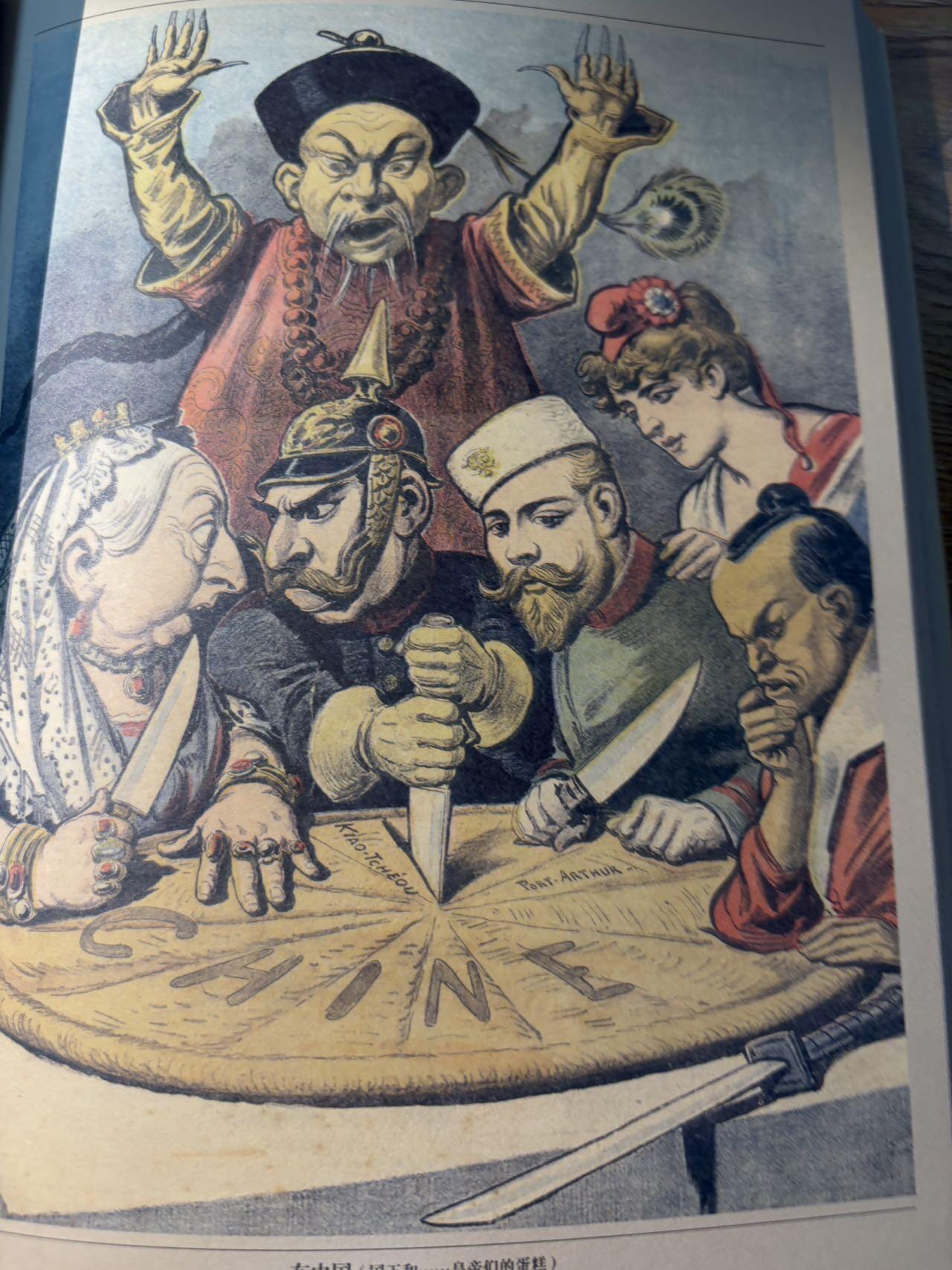 盛世勋华——号角文化勋章邮票专场拍卖第294期 遗失在西方的中国史-法国彩色画报记录的中国1850-1937全套，重点是法国小巴黎人报和小日报画报对中国的描述和偏见，彩色印刷，内容翔实，上下两本共500多页