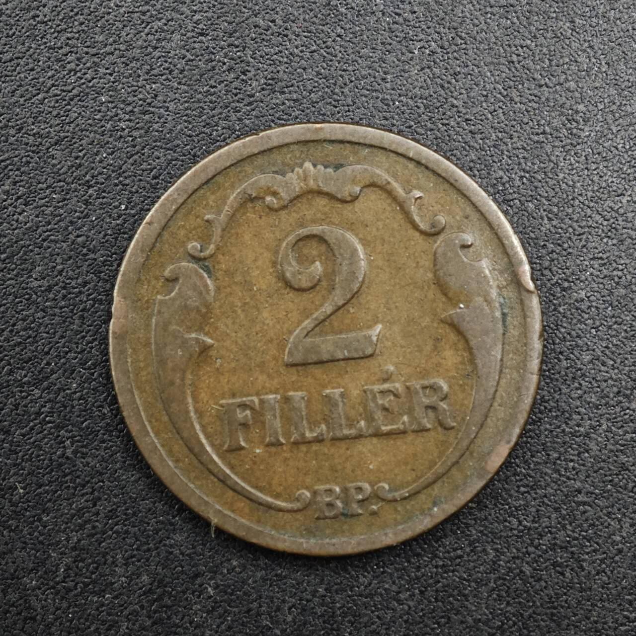 【淘币小摊】实时拍第八百二十七拍   散币场   满百包邮可预留二周 每周一统一发货   匈牙利1927年2菲勒铜币